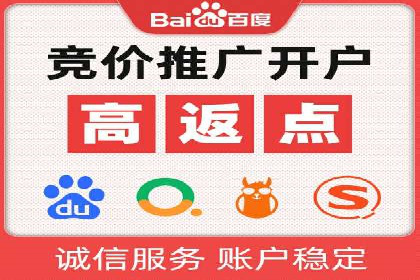 竞价推广SEM托管助力企业实现业绩翻倍